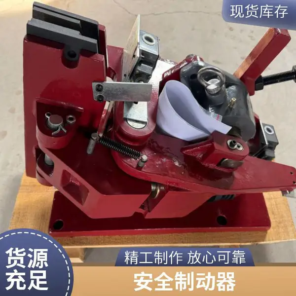 液压失效保护盘式制动器3SH型号电动机刹车抱闸 工力液压制动器