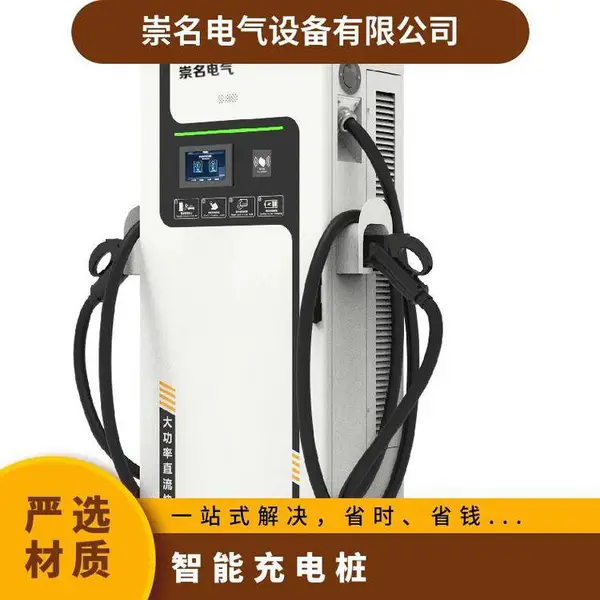 智能小区电动车自行车刷卡手机扫码充电器电瓶车充电站户外充电桩