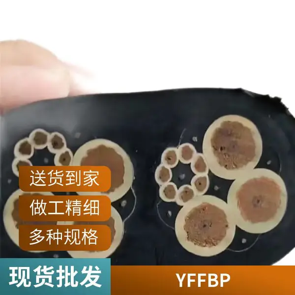 行车用加钢丝扁电缆ZR-YFFBL 3*6 8*1.5生产厂家天车扁电缆