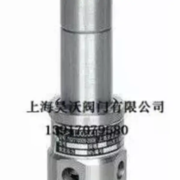 供应销售项目上经常使用之昊沃AQ空压机安全阀