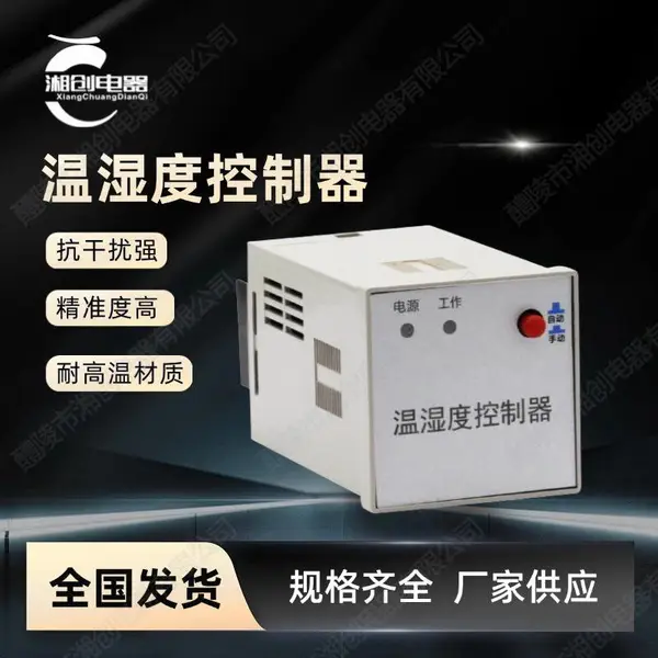 功率变送器LWT-31C-G价格