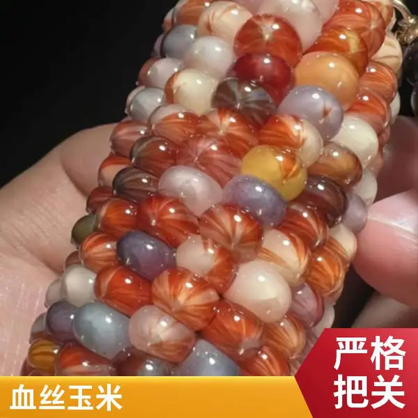 草莓玉米 颗粒上有点像草莓的点点 文玩玉米