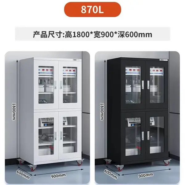力盛全钢电子防潮柜厂家 CE认证 870L工业精密仪器干燥存储柜柜
