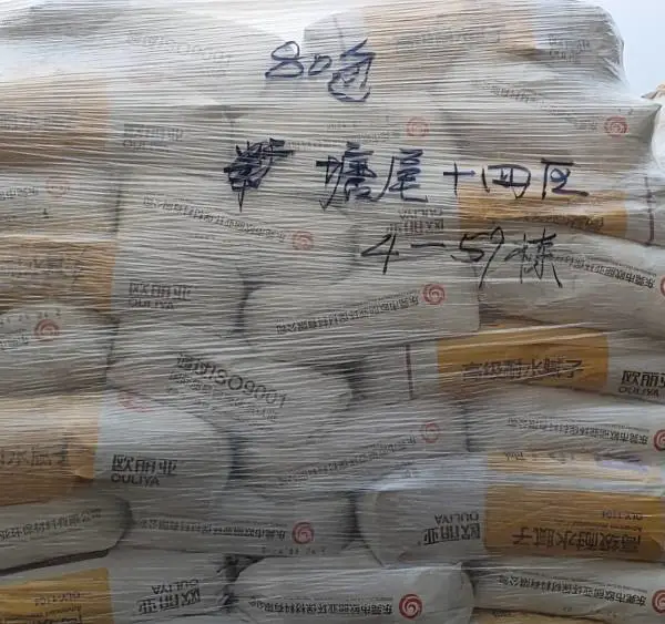 欧丽亚 外墙腻子 外墙腻子粉 外墙柔性腻子 耐水 抗裂 厂家直供