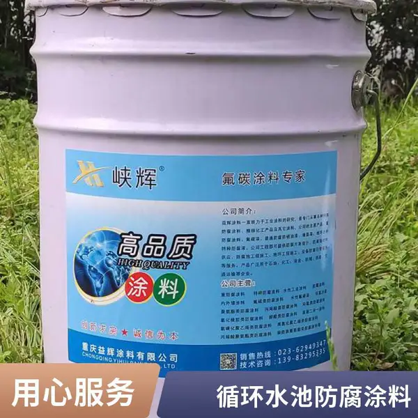 电力塔架涂装方案 峡辉丙烯酸脂肪族聚氨酯防腐涂料 双组份高固含