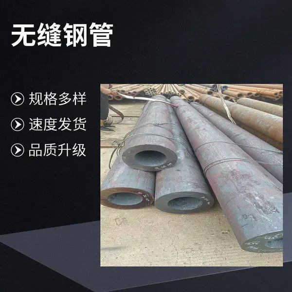 Q355B厚壁无缝管 16Mn大口径无缝钢管生产厂家 船舶结构用管 规格全