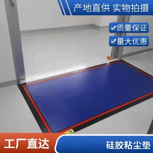 夏高 企业采购 三刷头除尘地垫 可按需定制 快速清洁鞋底