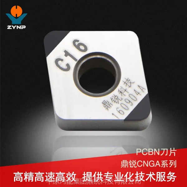 数控刀具 CBN刀具车端面 气缸套 轧辊 立方氮化硼 厂家直销 量大从优 批发 质量保证