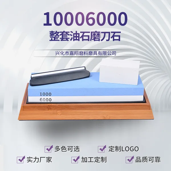 ���ҹ�Ӧ 10006000˫����ʯĥ��ʯ ���� ���Ƶ��� ����ʯ����LOGO