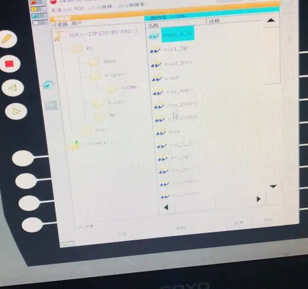苏州ABB机器人维修保养系统集成