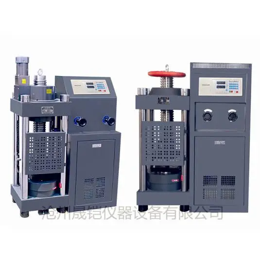 DYE-2000型电液式压力试验机晟铠仪器