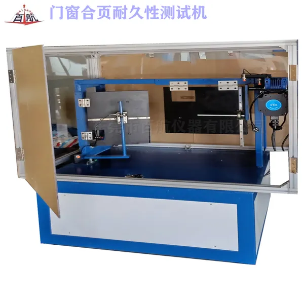 门窗力学性能检测设备工厂 平开门(窗)反复启闭及力学性能试验机
