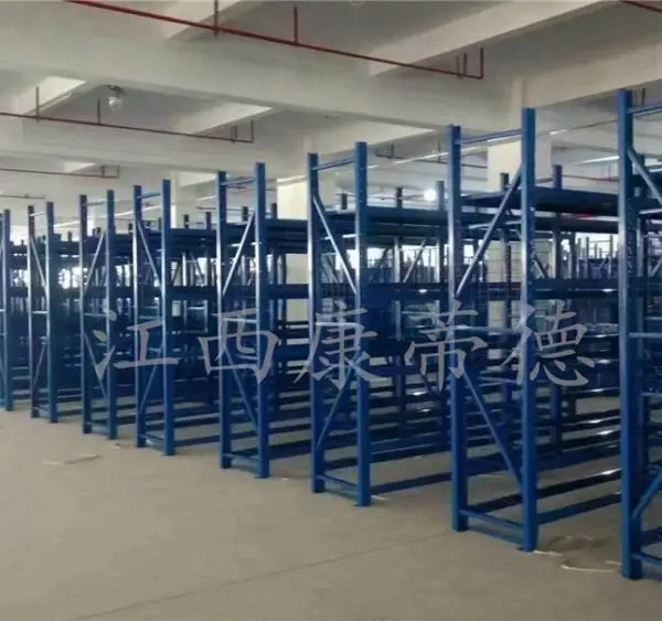 康蒂德带隔板式横梁货架 轻型中型重型车间仓库货物配件整理架
