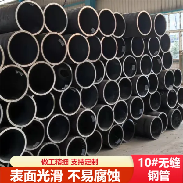 钱林 10#无缝钢管 圆形合金管 厚壁薄壁管 加工定制 ***