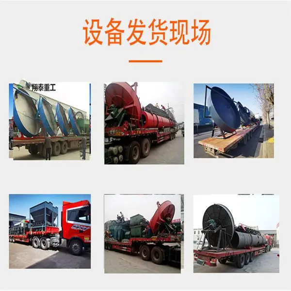 牛粪加工有机肥料设备 大型塑料造粒机塑料造粒机