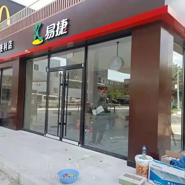肯德基门|商铺门|快餐店门|窄边框轻奢款安装生产商苏 州灿宇建材