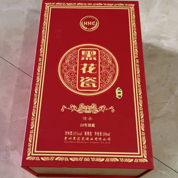 鸡蛋礼盒 灰板礼品盒 纸盒印刷 纸盒印刷包装 礼品盒包装印刷
