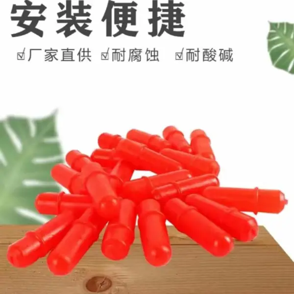 压滤机配件挂布销滤板挂布钉滤布固定销塑料挂布销
