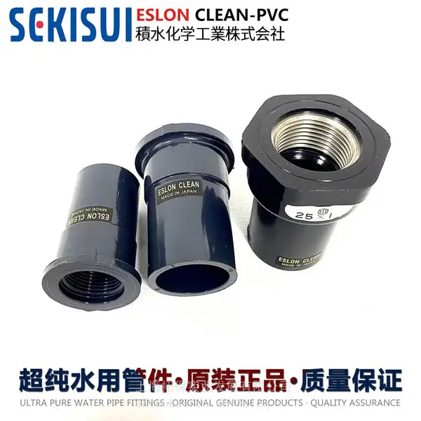 �ձ���ˮ��˿ֱ��cleanpvc����ˮֱ�ܼ�JIS�ձ�16A