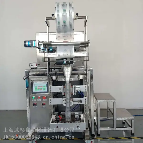 小电子称立式包装机 触摸屏一键操作小颗粒包装机 1-100克