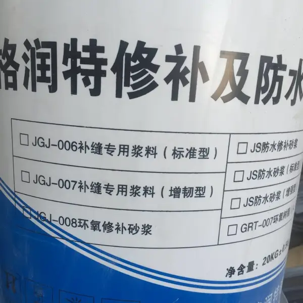 道钉锚固剂-路桥工程系列产品-压浆剂-压浆料-注浆料-自密