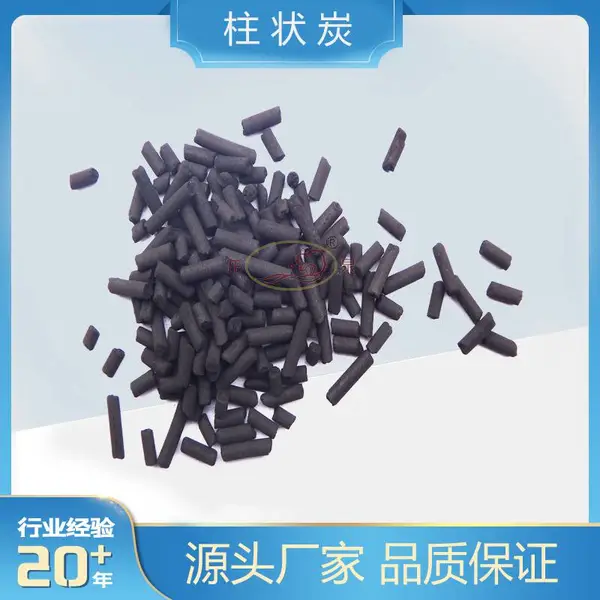800碘蜂窝活性炭方块工业废气处理吸附喷漆烤漆房特种碳砖