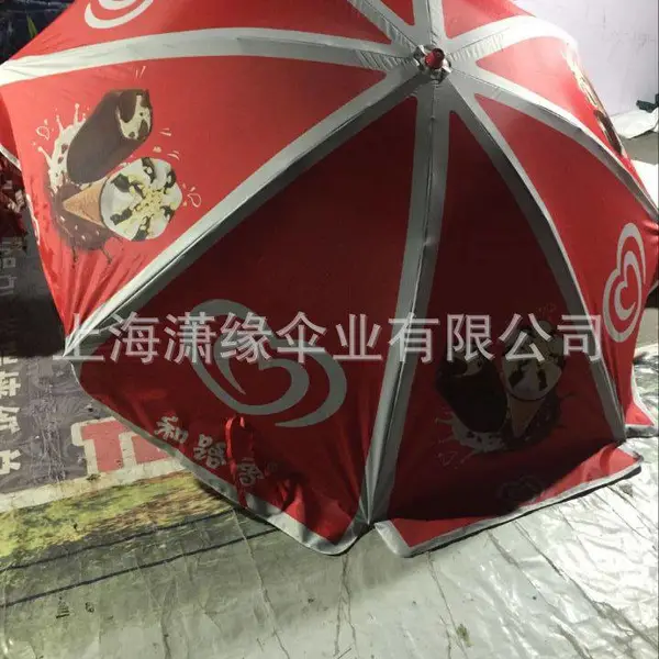 和路雪太阳伞 热转印户外伞大的广告伞 数码印遮阳伞定制图案印刷