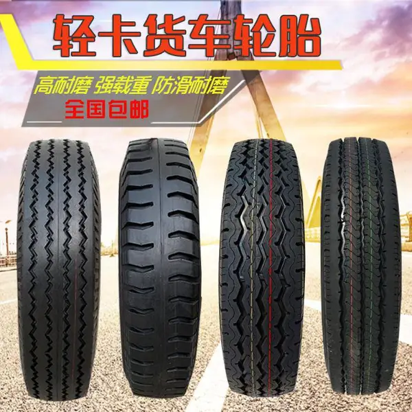 轻卡货车550 600 650 700 750-13 14 15 16五十铃尼龙钢丝真空胎