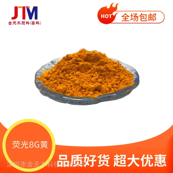 ������Ⱦ��ABS�����ܼ���5#ӫ���8G�����͹� ��ɫ���� �����ھ۱���ϩ���۱�ϩ