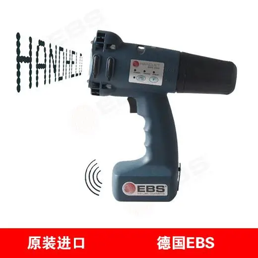 EBS250 手持喷码机 钢管钢板型钢便携打码机