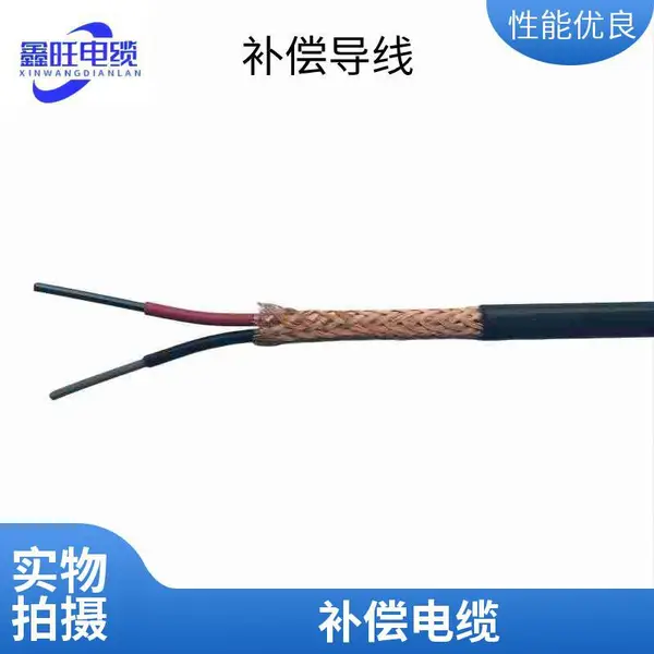 ����ͭ������WDZC-KX-HA-FFPͭ˿���β����߲���������ѹ��ĥ�ͺ�