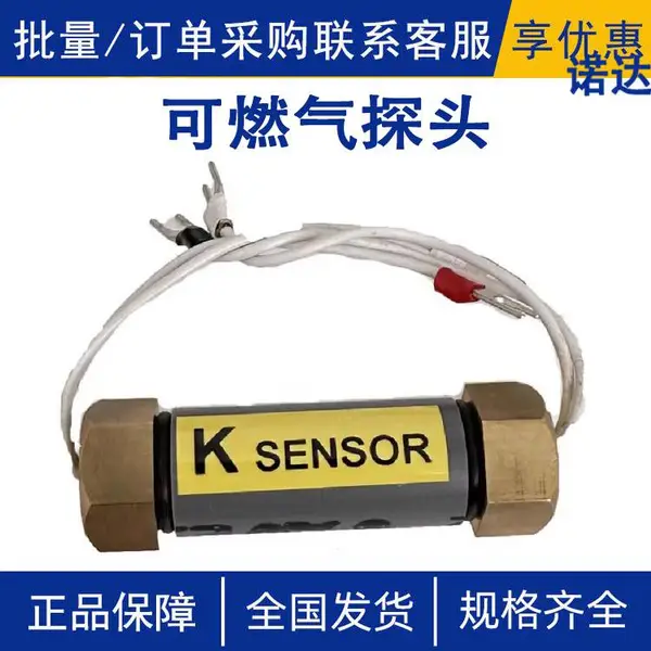可燃气探头台式小圆管贴标机瓶试管软管标签机玻璃圆管笔滤嘴圆管