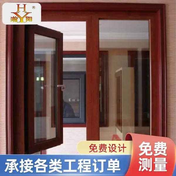 铝合金门窗纱窗断桥一体式窗户防盗阳台隔音生产