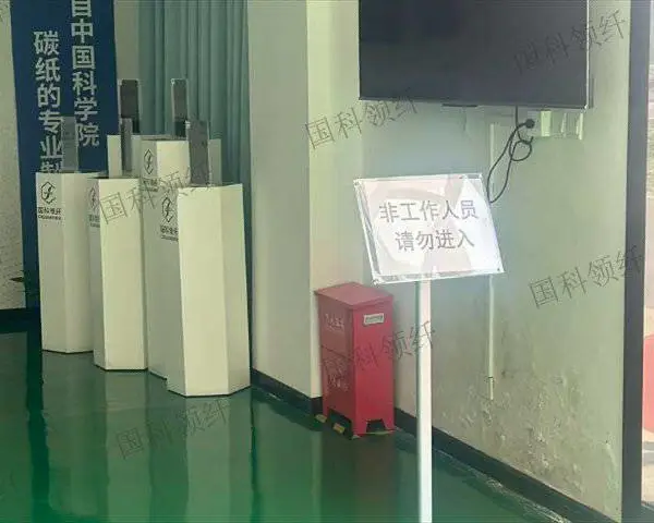 空冷电堆用GDL厂家价格 国科领纤新材料供应