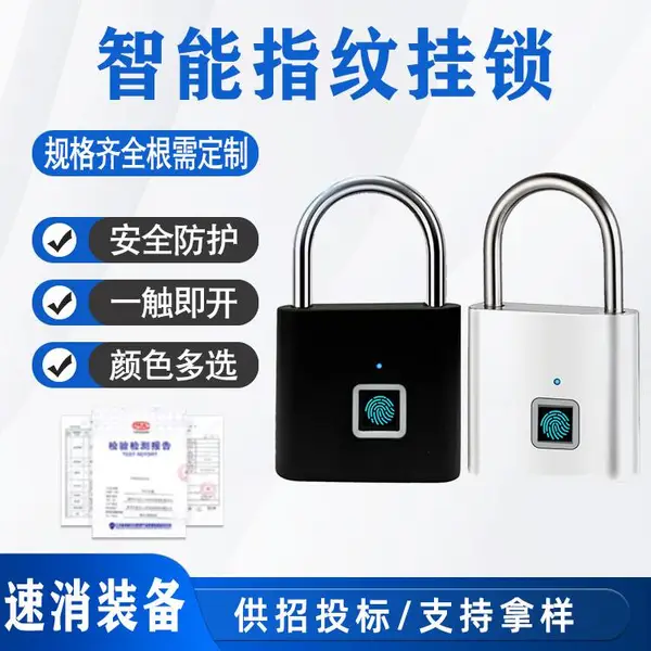 指纹锁保险箱 平开门 内贸 家用,商用 防潮坚固寿命长 有