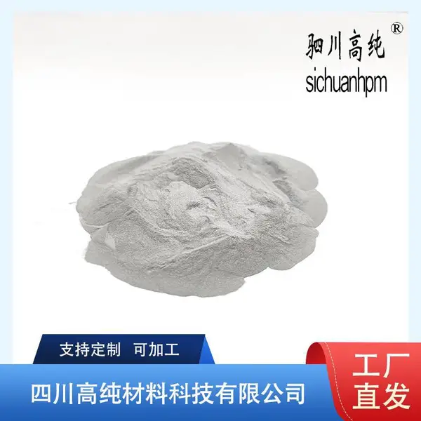 高纯材料 金属纳米锡粉5-20um/20-50um/50-100um微米粉