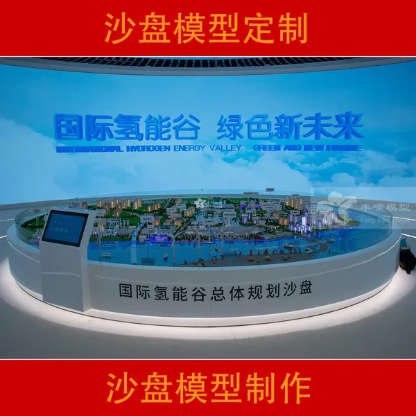 智能制造模型 展示效果更加逼真 设计制作 一对一服务 丰啸模型