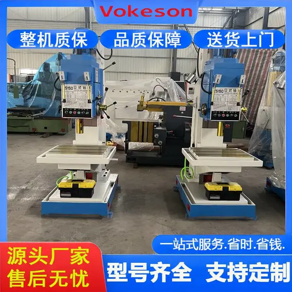 沃克森智能 Z5150 精密立式钻床 箱体法兰深孔加工立钻