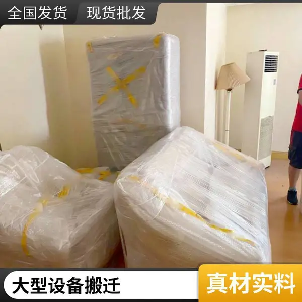 正规搬家公司居民搬家搬场服务包含保险理赔