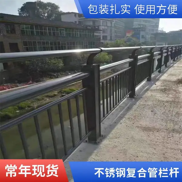 桥梁防撞护栏 河道景观防护 不锈钢复合管栏杆 人行道灯光围栏