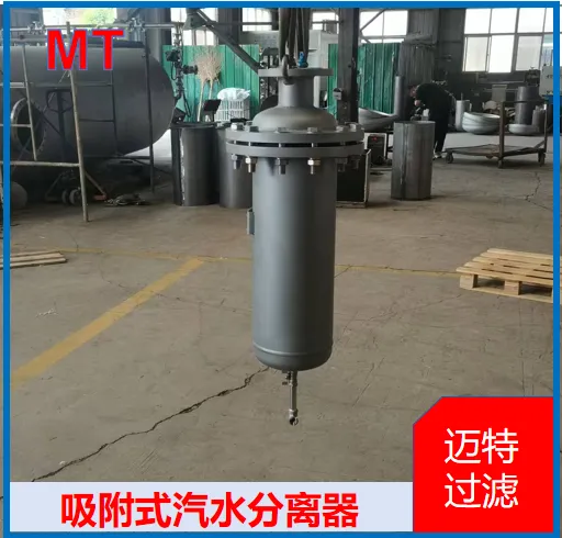 吸附式汽水分离器 自动化生产线气源 吸附水汽分离装置