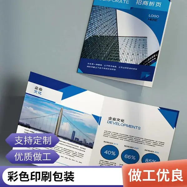 手提袋印刷定制 环保纸袋 无纺布袋 广告袋 可印logo 起订量小