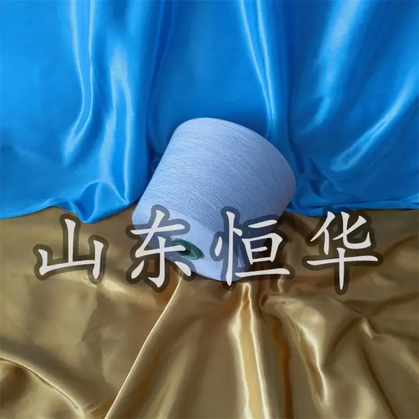 巴素兰羊毛纱 恒华纺织