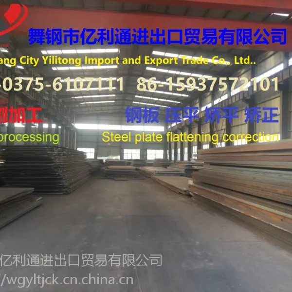 16MnD5,18MnD5,20MnD5,15MnNi,20控Cr,Q245-345级