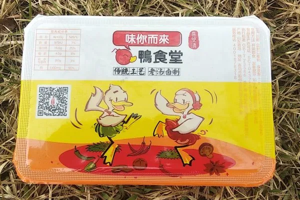 即食花胶盒式包装封口机 即食熟食锁鲜装气调包装机