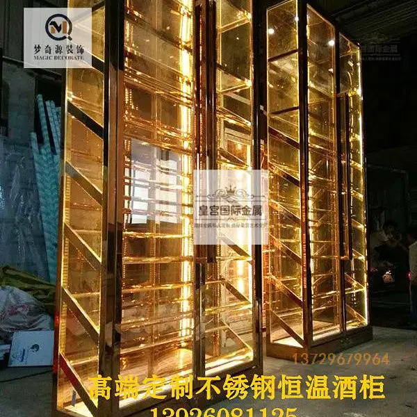 酒饰库不锈钢恒温酒柜 不锈钢红酒柜客厅 酒隔断酒柜酒窖酒架定制