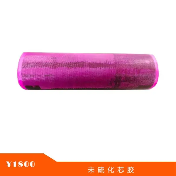 矿用钢丝绳芯输送带热硫化接头胶 未硫化芯胶 未硫化面胶 热硫化剂