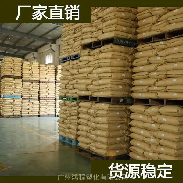 瑞士英力士 PP均聚 INEOS PP N02G-00 聚丙烯塑化原料代理商