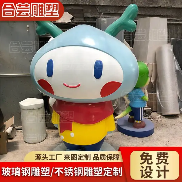 户外玻璃钢雕塑定制商业街美陈装饰卡通公仔大型落地摆件厂家定做