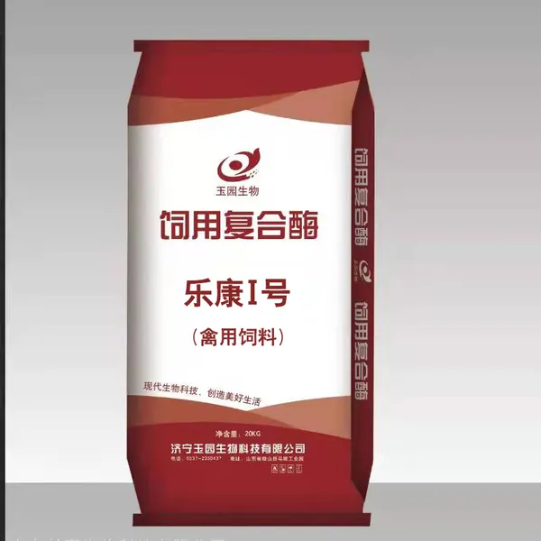 养殖场猪用饲料添加剂 饲料添加菌剂 饲料发酵菌剂